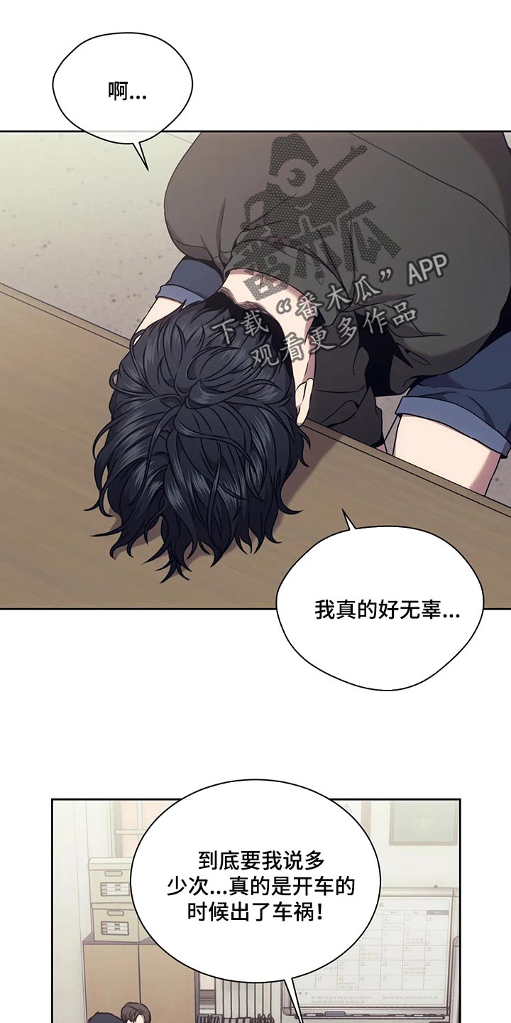 第76章：这就是铁证0