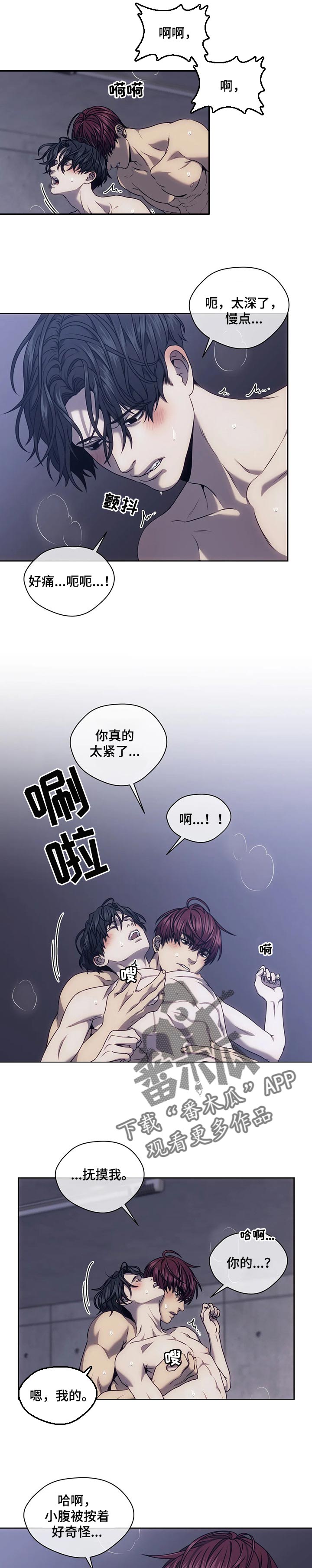 第36章：坐怀不安1
