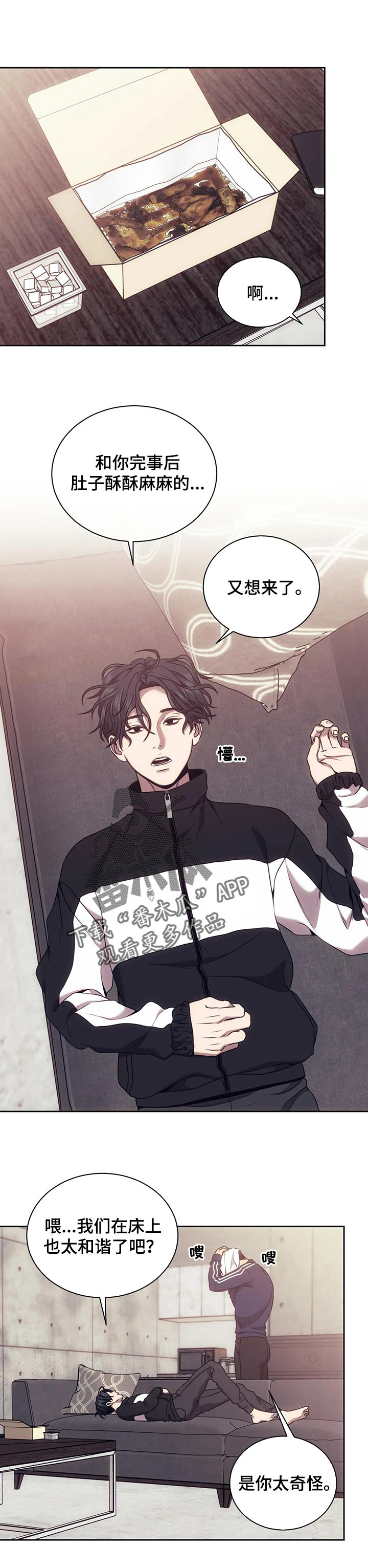 第49章：发火0