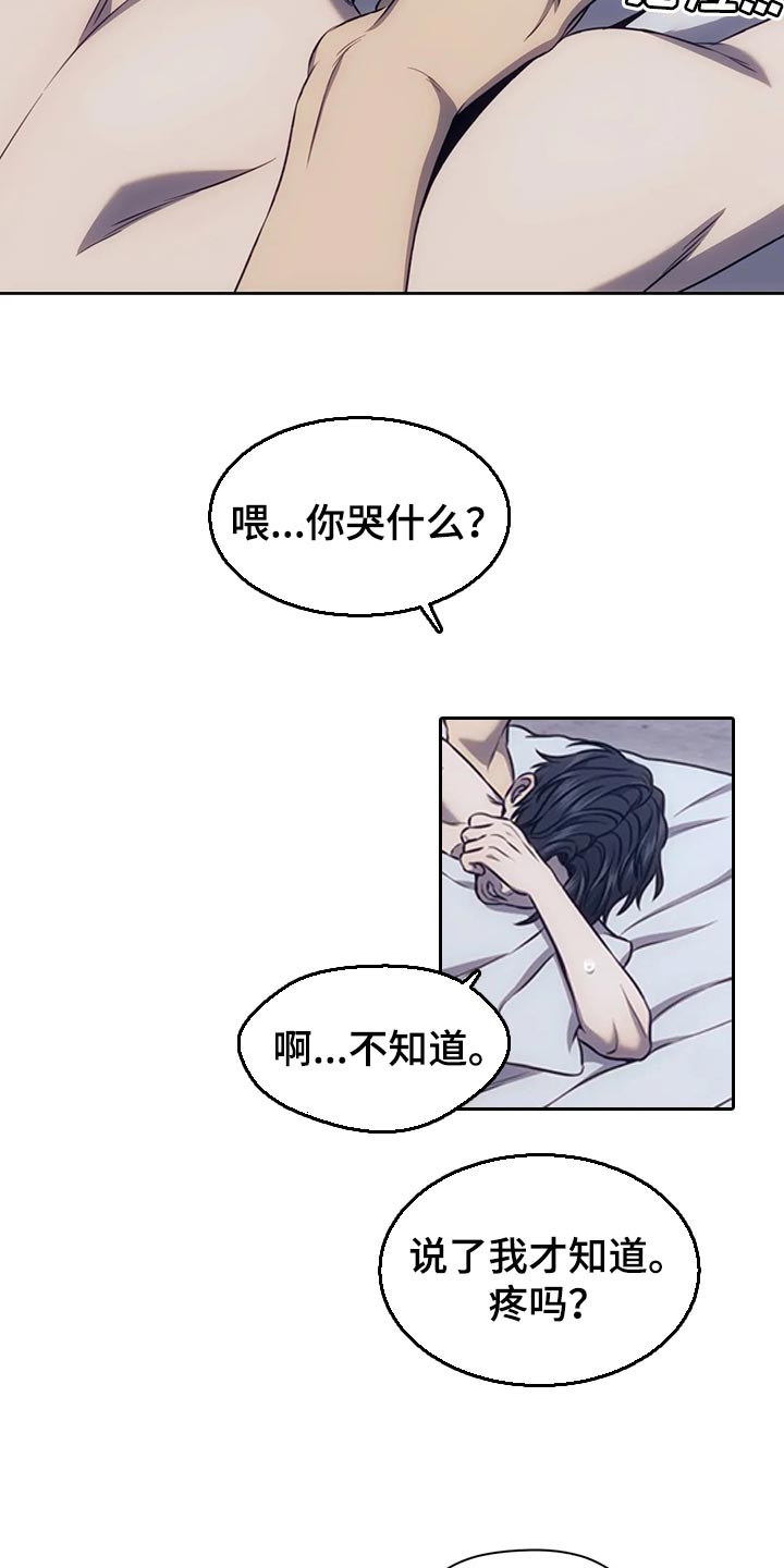第86章：罚款2