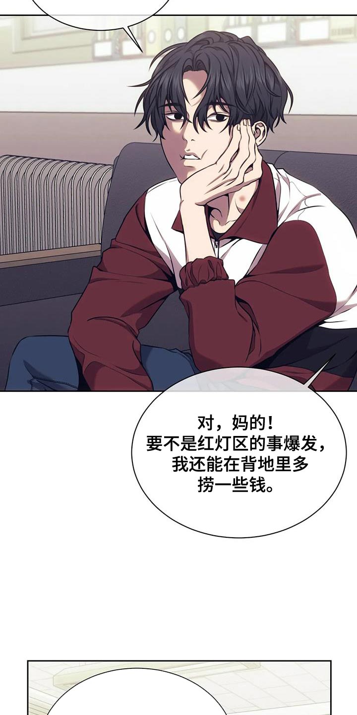 第104章：合同3