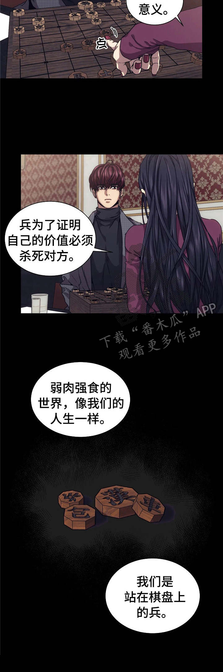 第13章：噩梦3