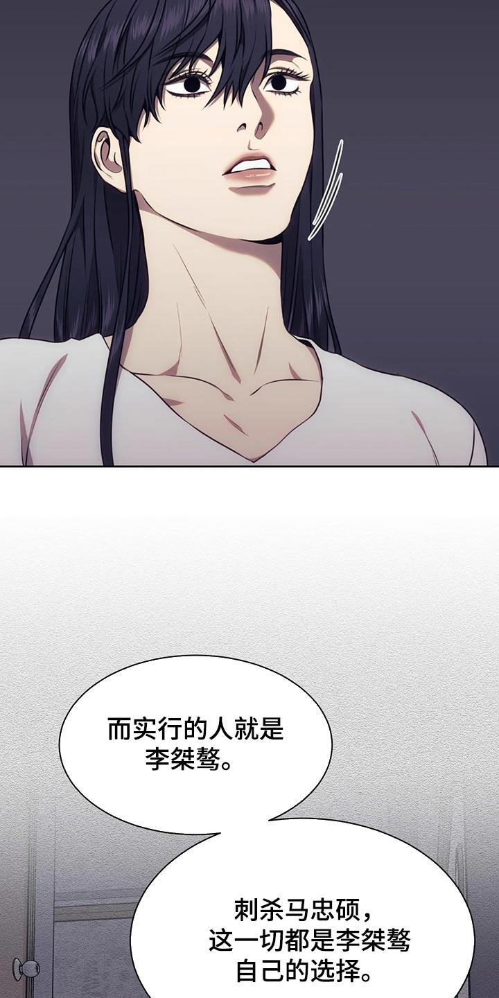 第90章：这不是我想要的2