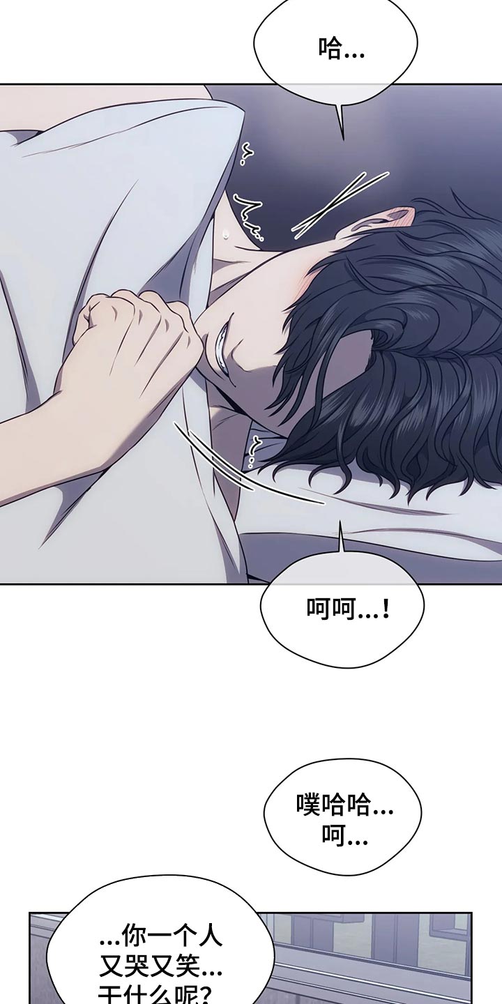 第86章：罚款3