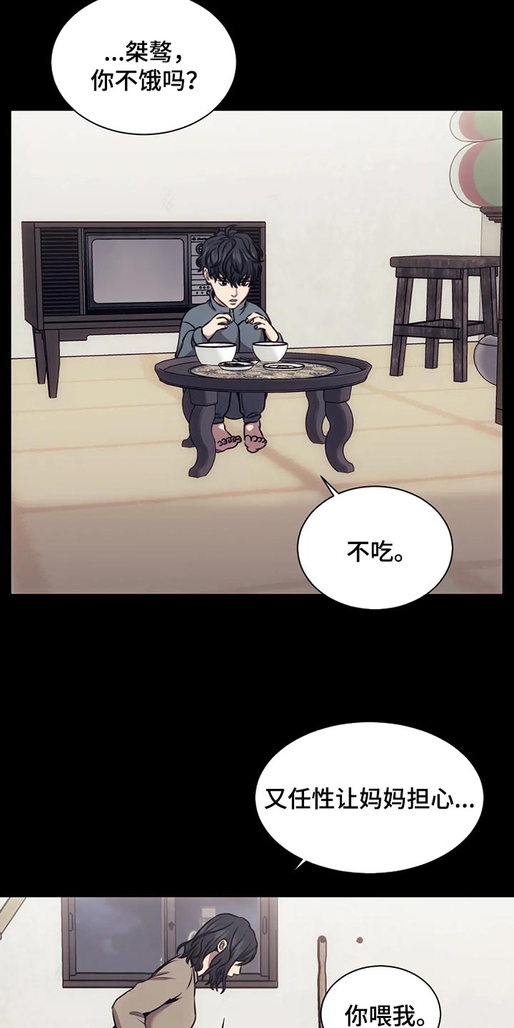 第91章：又不是小孩子1