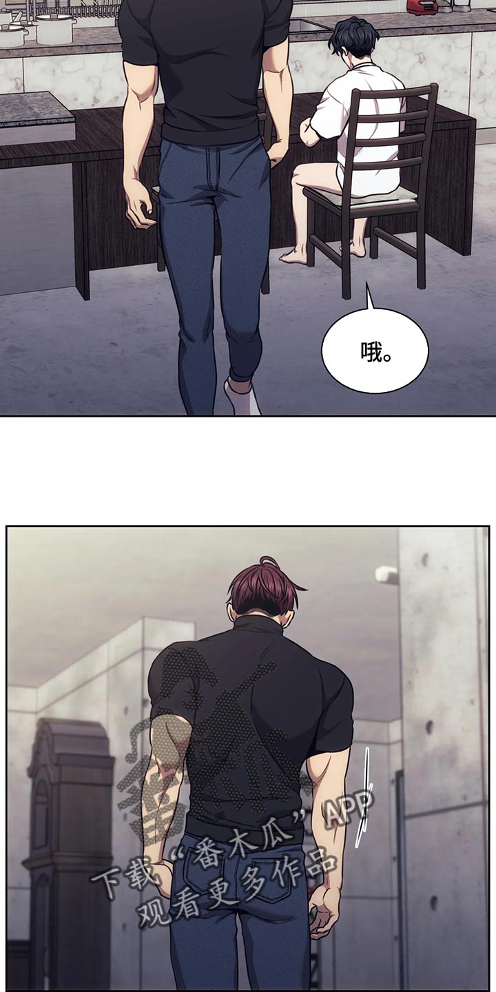 第88章：我就不能骗你一回吗？4