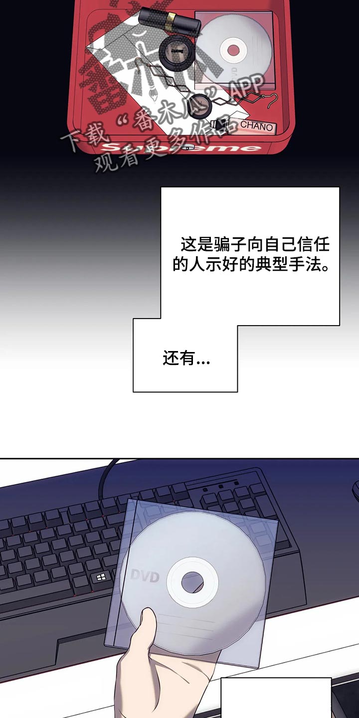 第71章：保险3