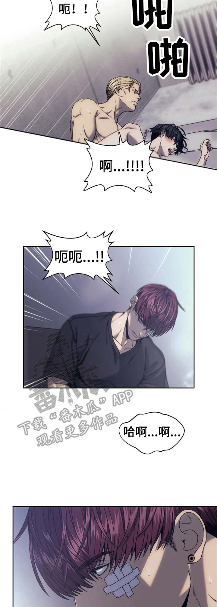 第28章：撒娇1