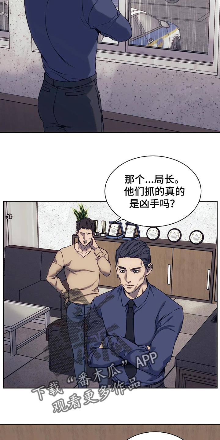第70章：边走边看2