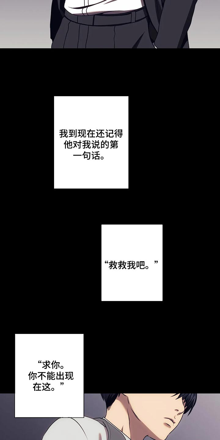 第75章：原来是这种感觉4