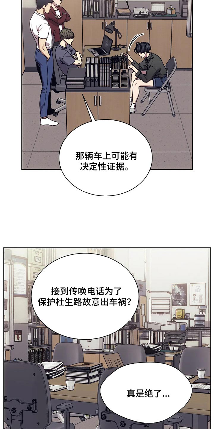 第76章：这就是铁证1