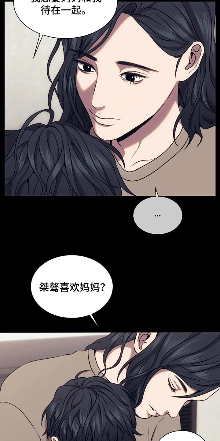 第91章：又不是小孩子4