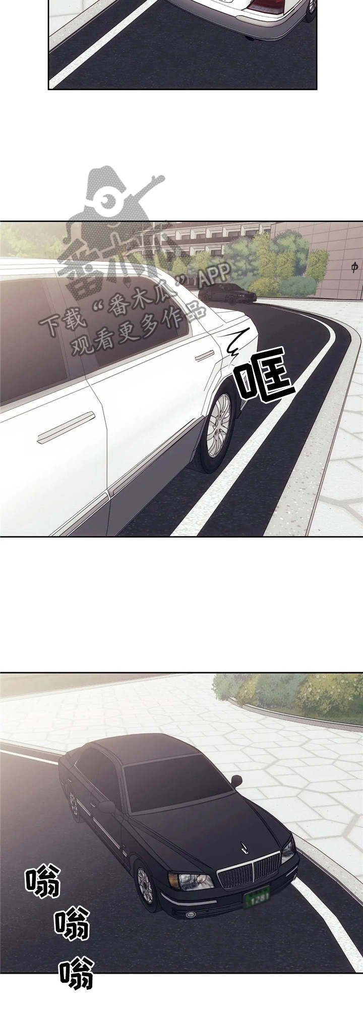 第30章：红灯区2