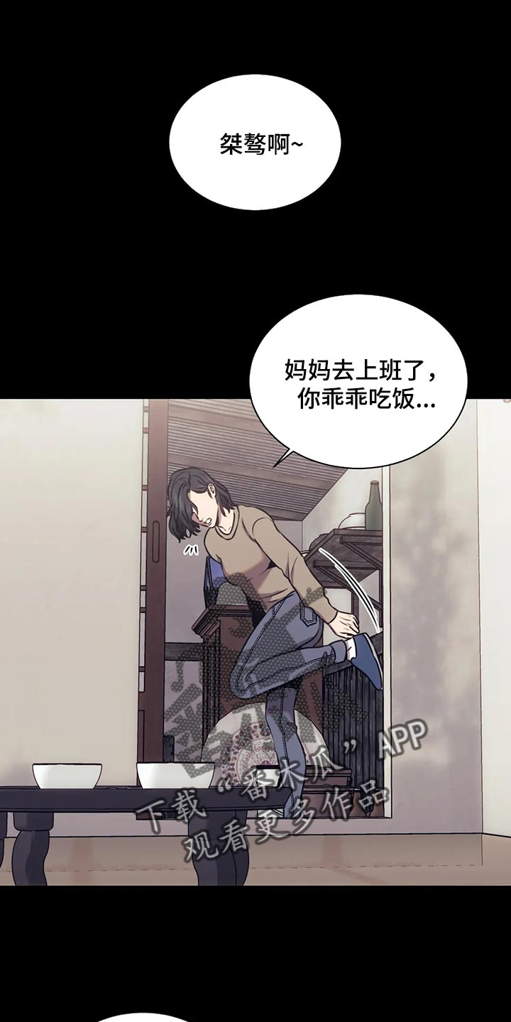 第91章：又不是小孩子0
