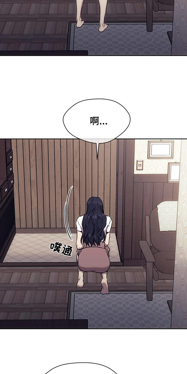 第90章：这不是我想要的4