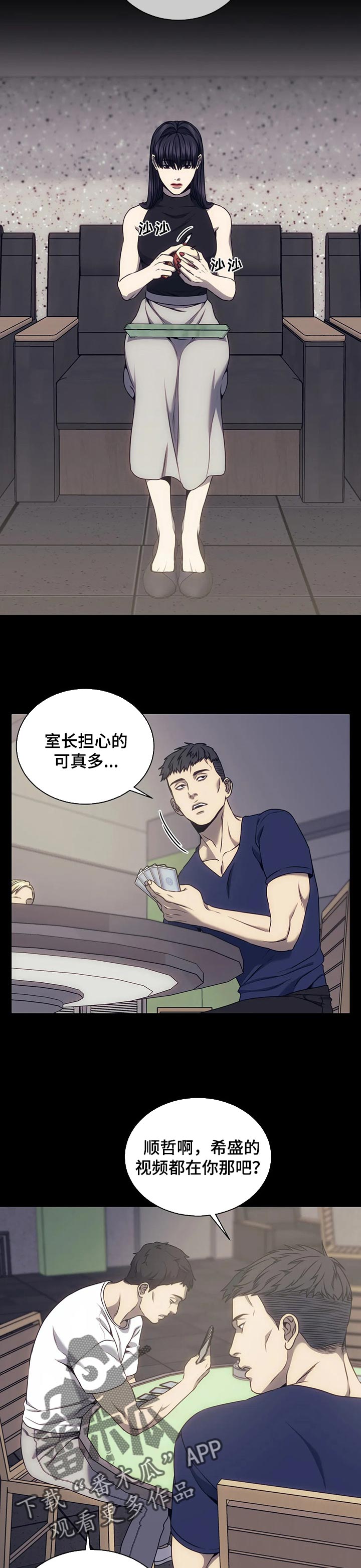 第46章：请保护我3