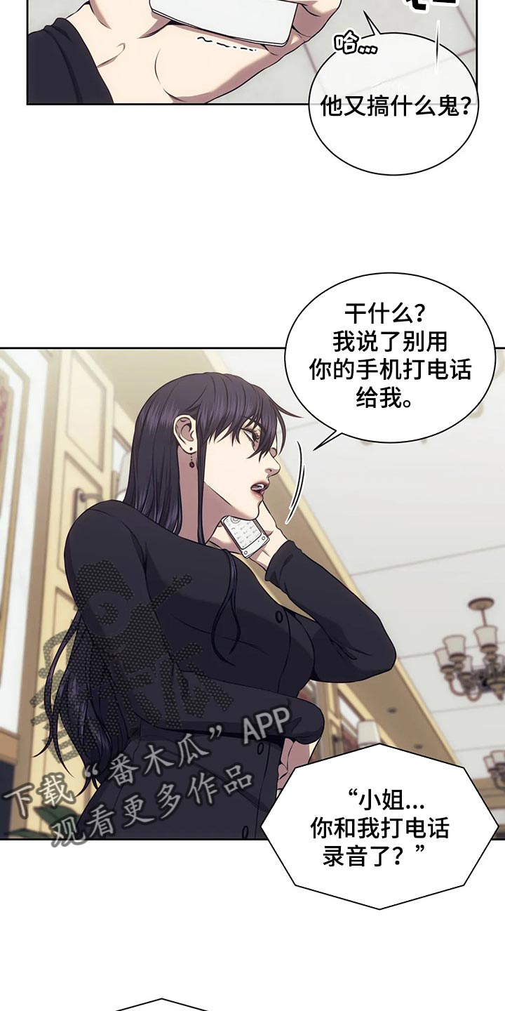 第80章：恐惧3