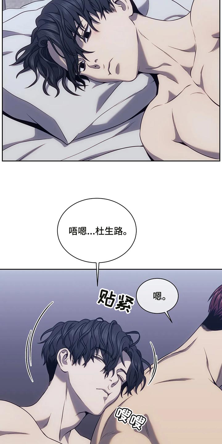 第85章：在一起的理由3