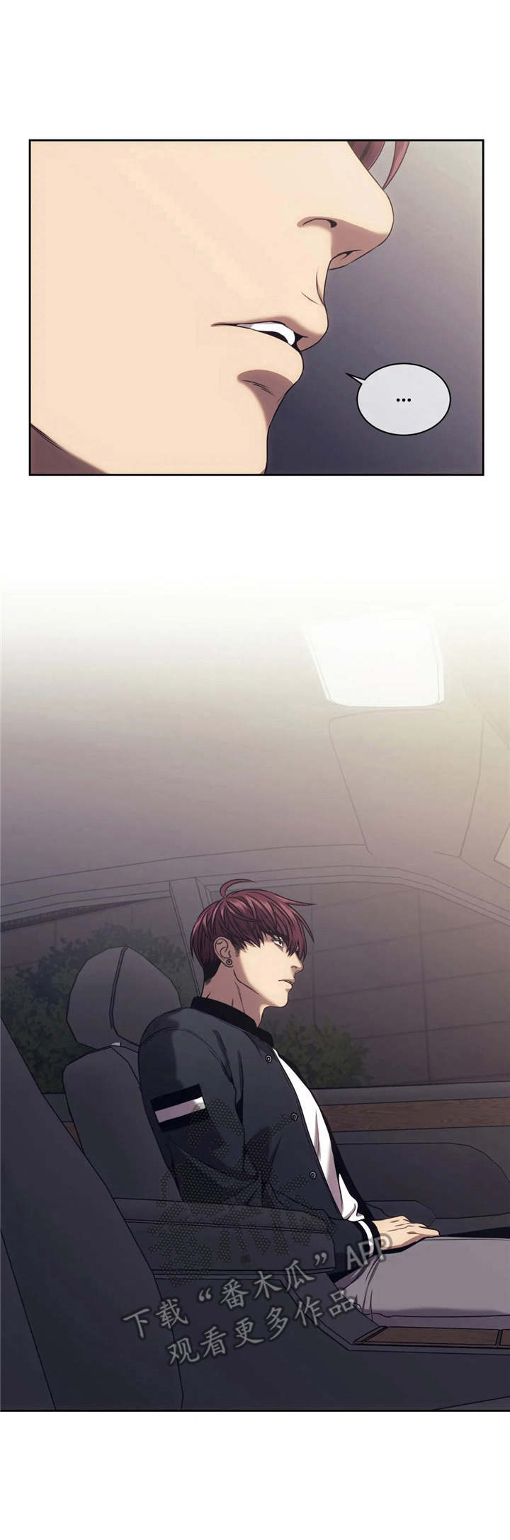 第30章：红灯区3
