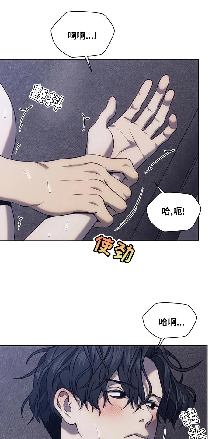 第95章：大呼小叫0