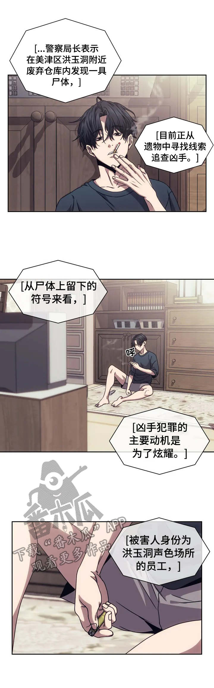 第2章：新闻2