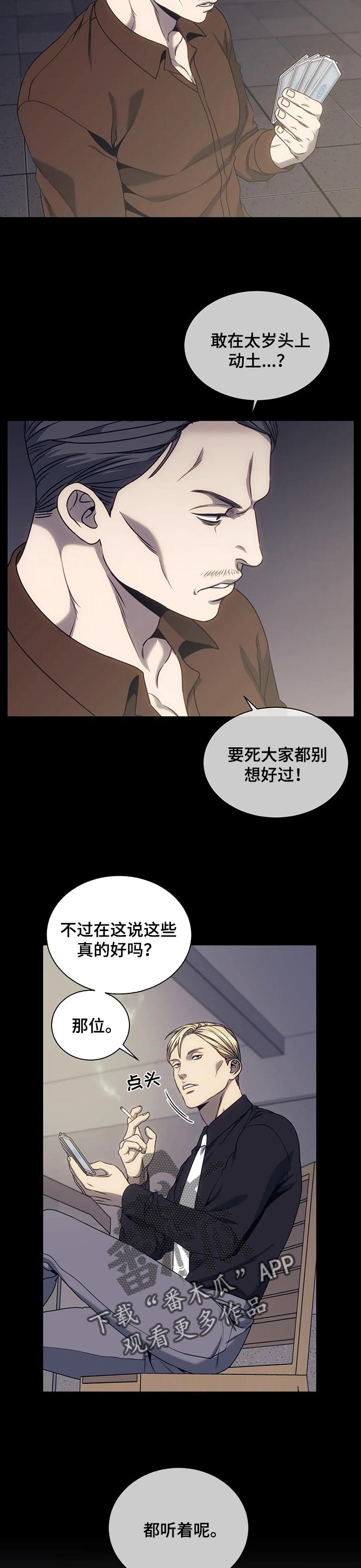 第46章：请保护我2