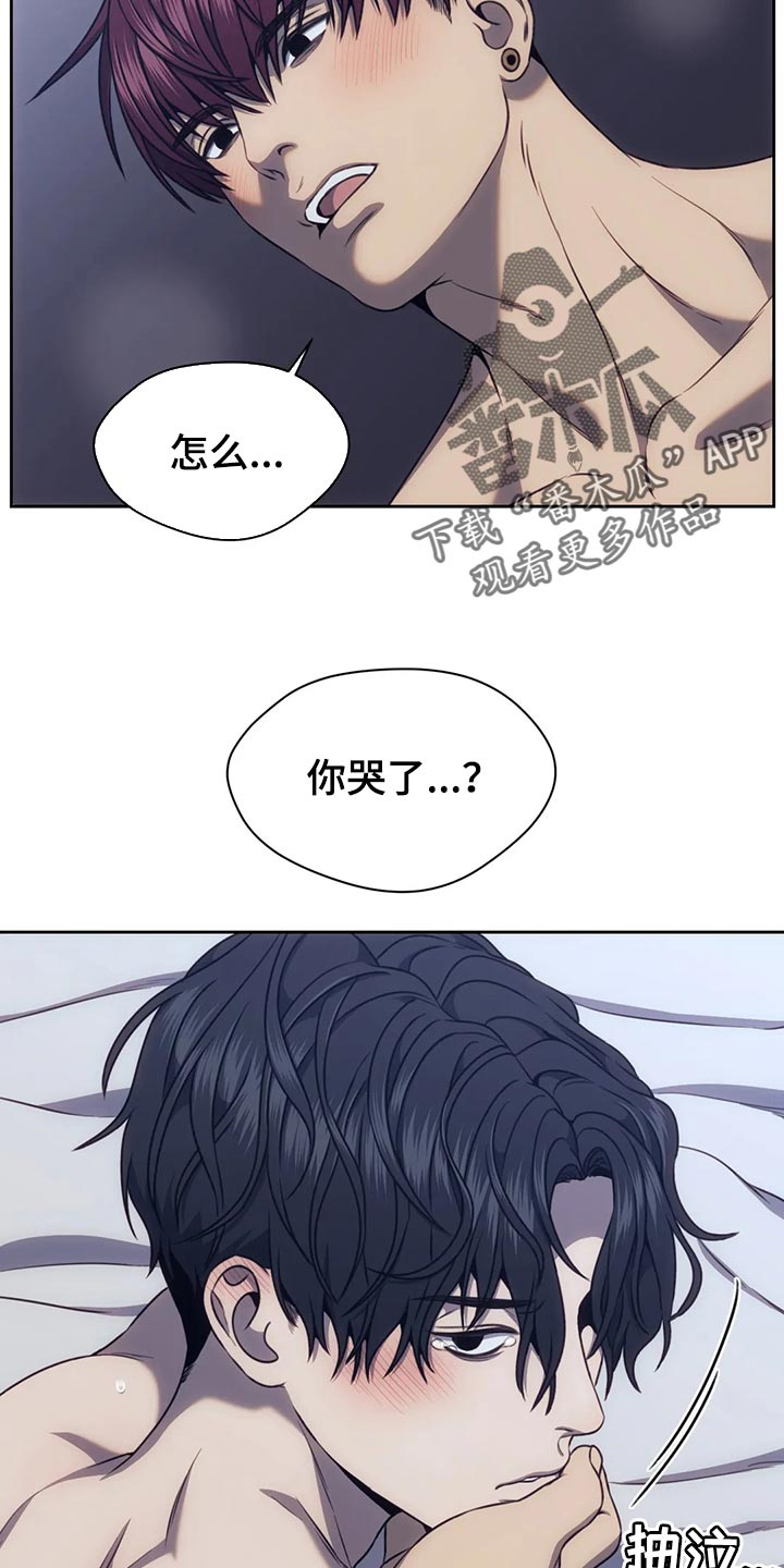 第86章：罚款1