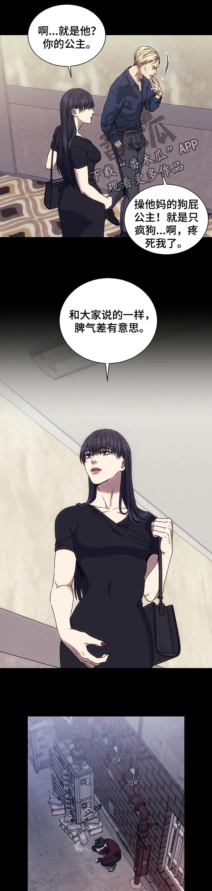 第50章：意义3