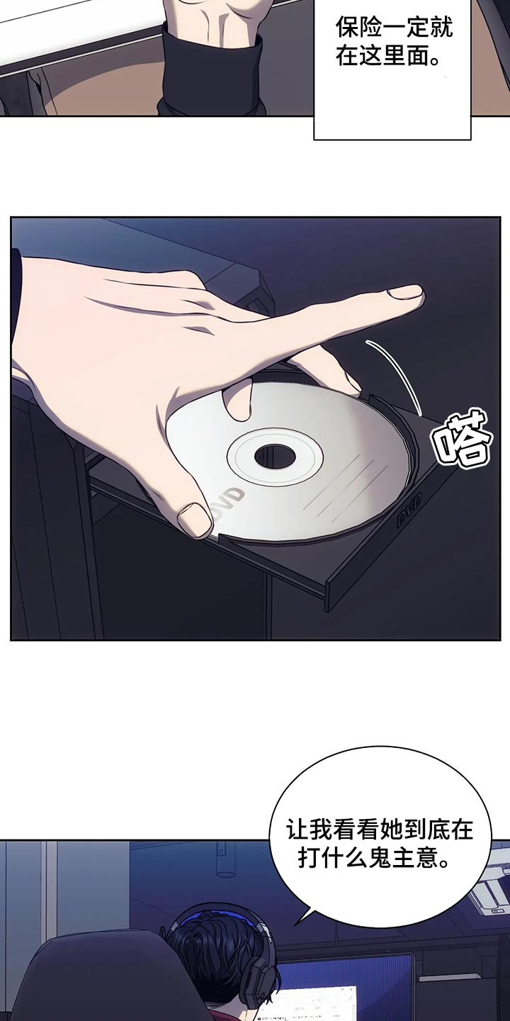 第71章：保险4