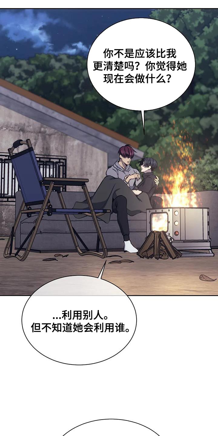 第102章：说不定行得通4