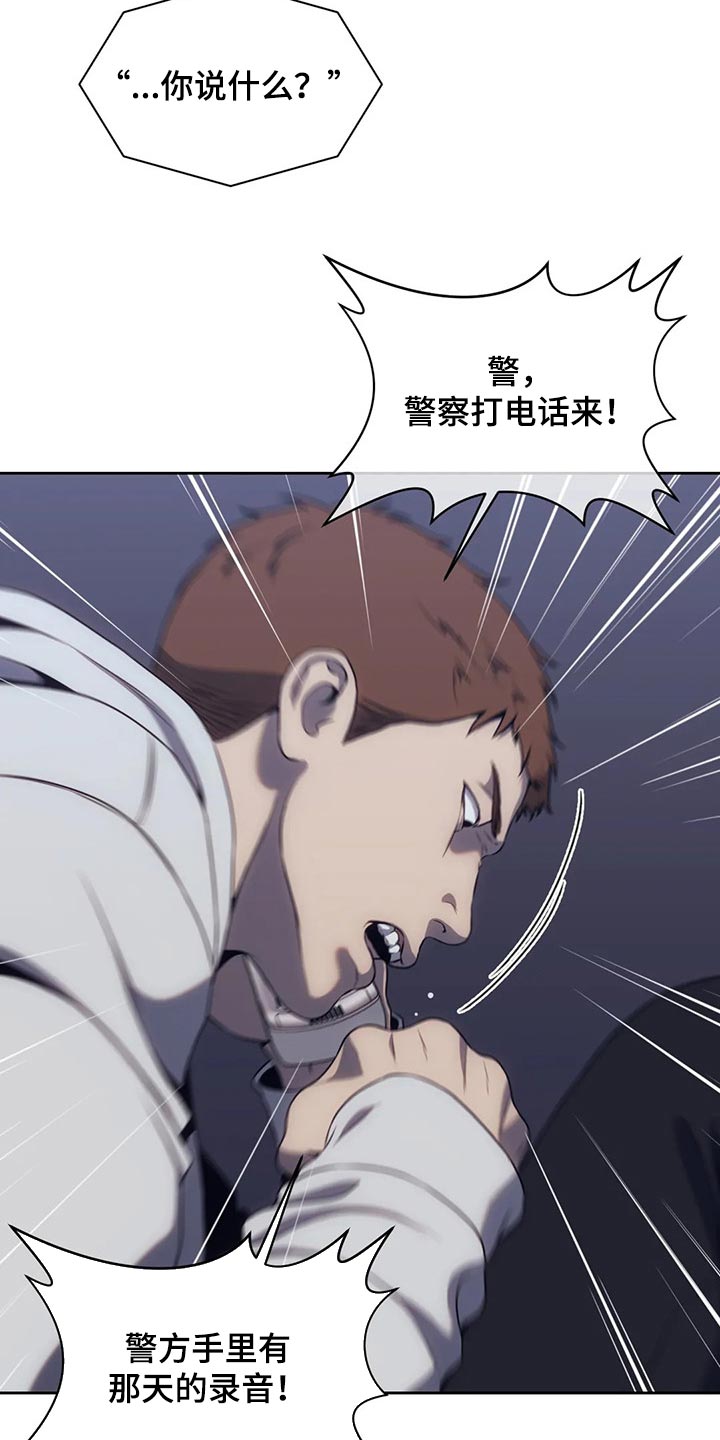 第80章：恐惧4