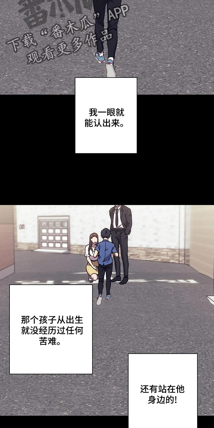 第75章：原来是这种感觉2