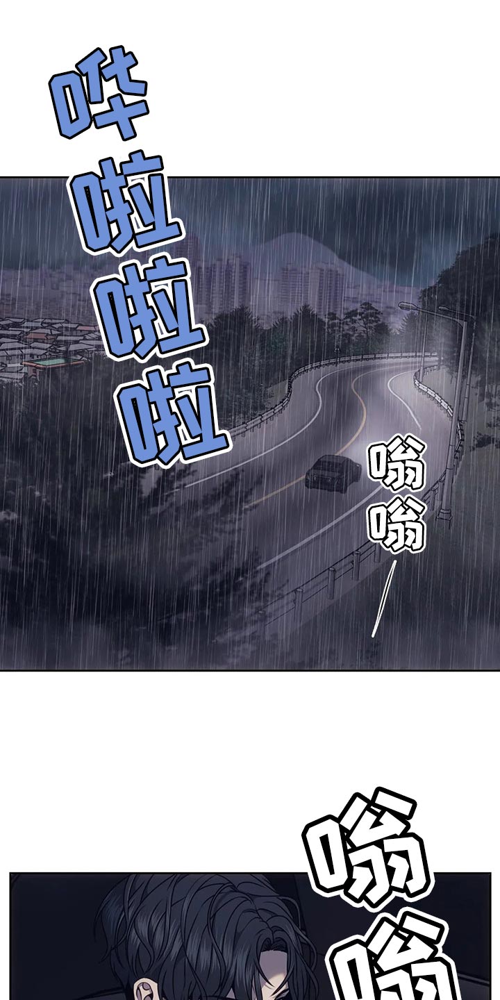 第68章：无处可去0