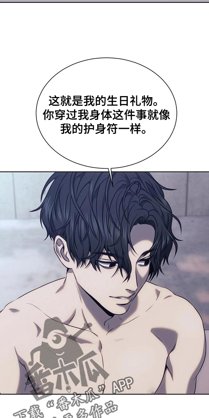 第107章：我的小家伙2