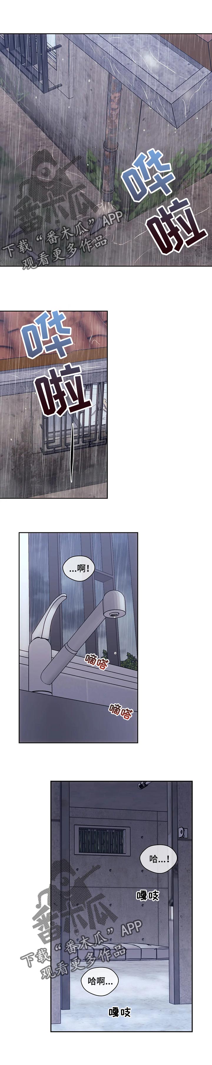 第36章：坐怀不安0