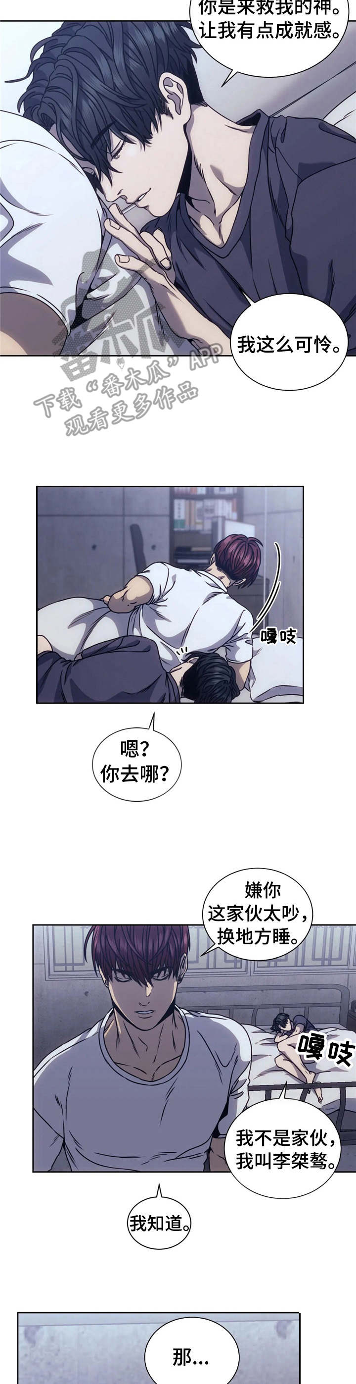 第15章：迷茫4