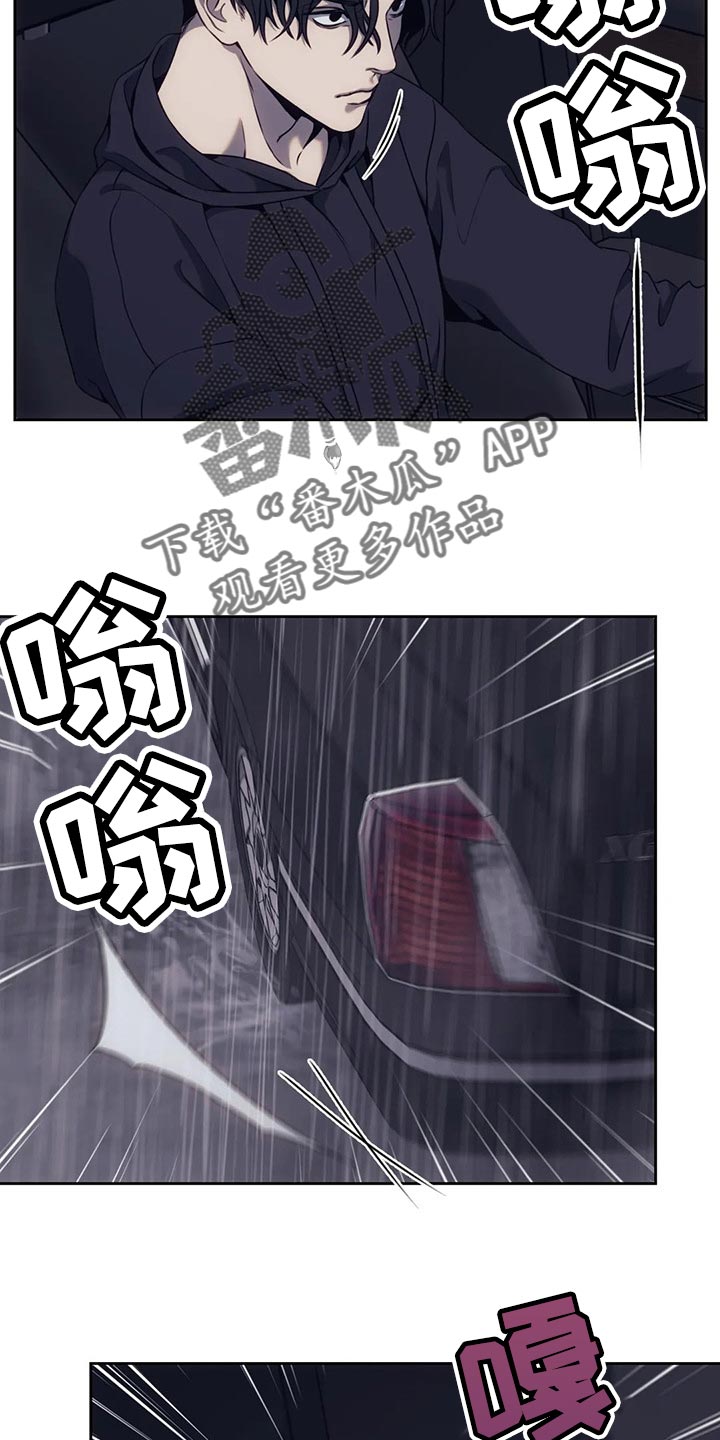 第68章：无处可去1