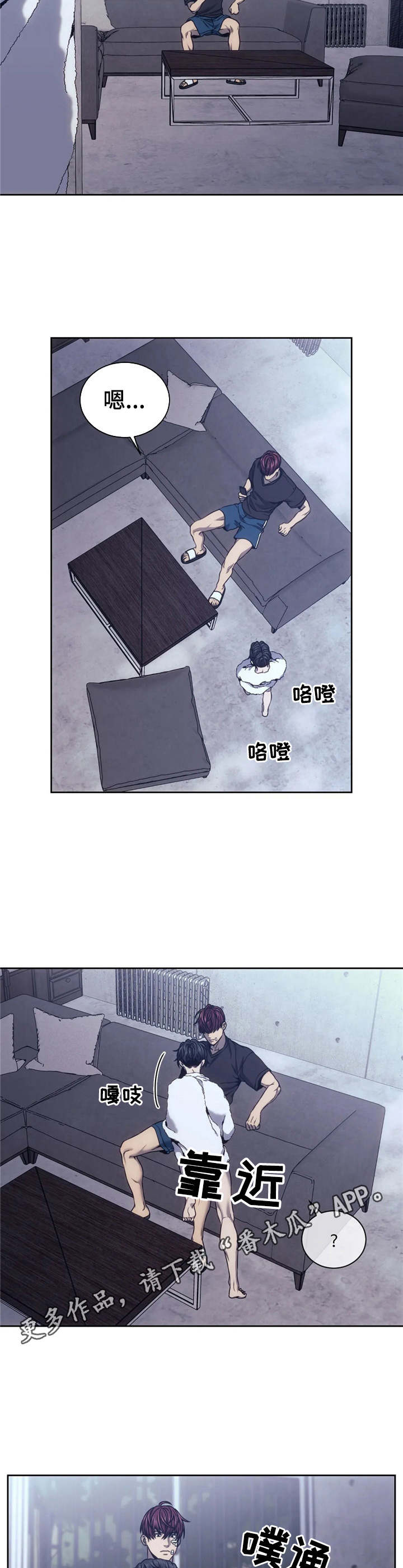 第28章：撒娇4