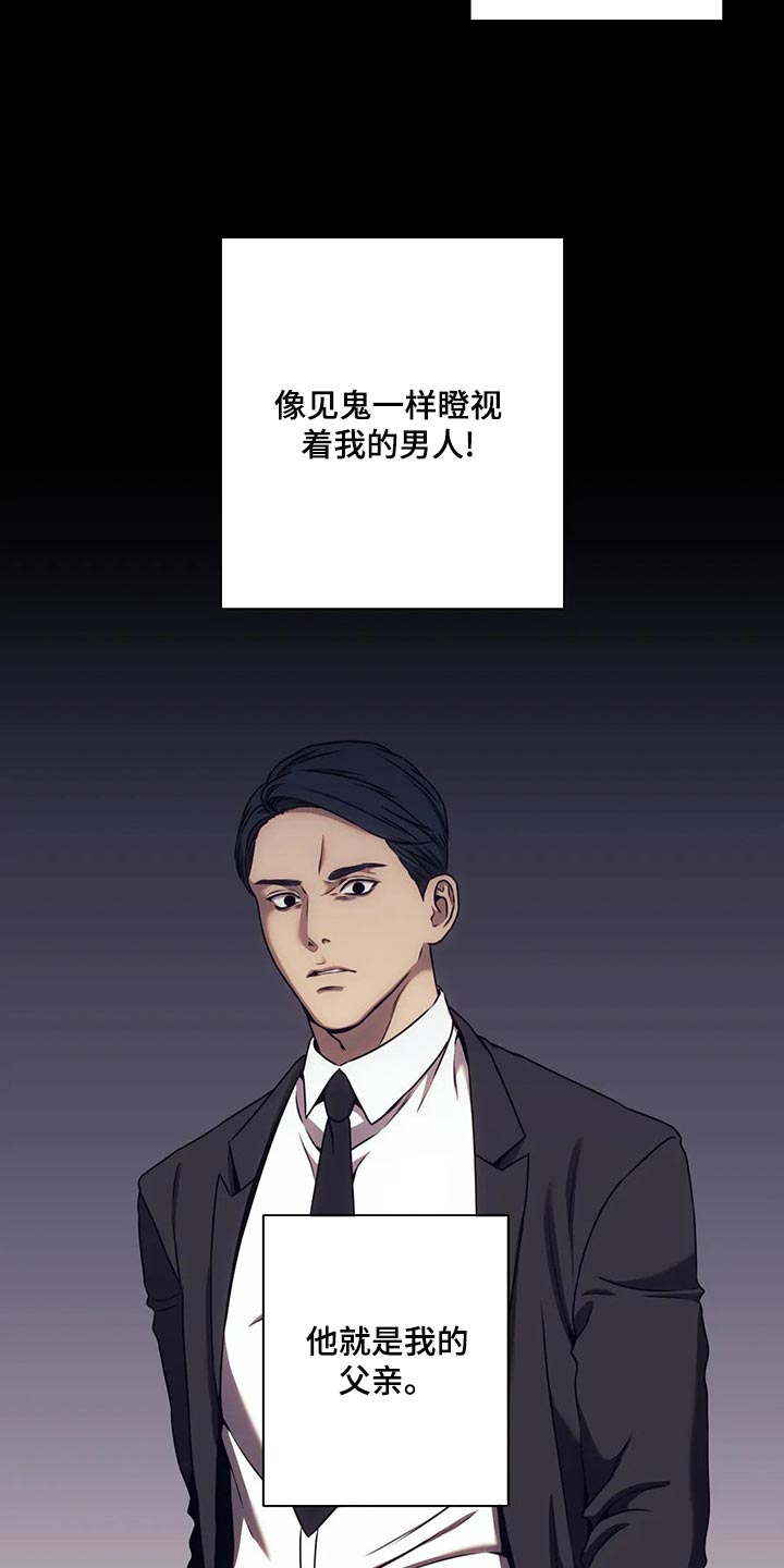 第75章：原来是这种感觉3