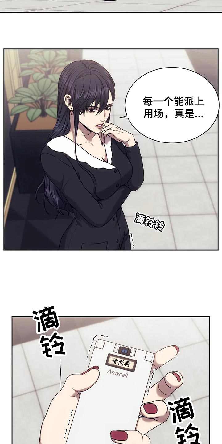 第80章：恐惧2