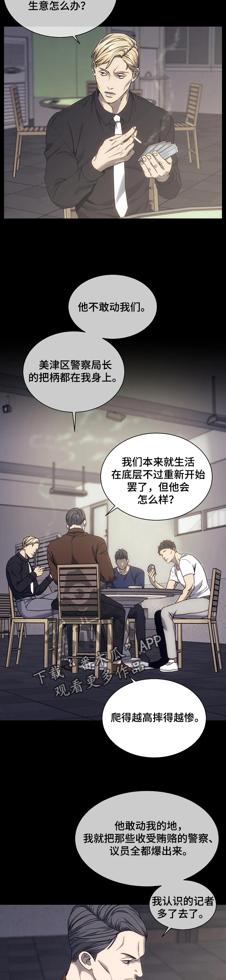 第46章：请保护我1