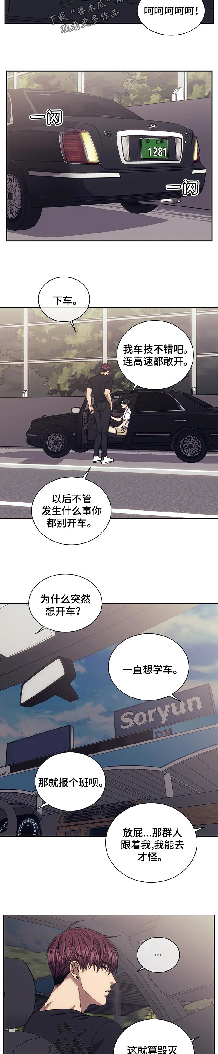 第56章：你在意我1