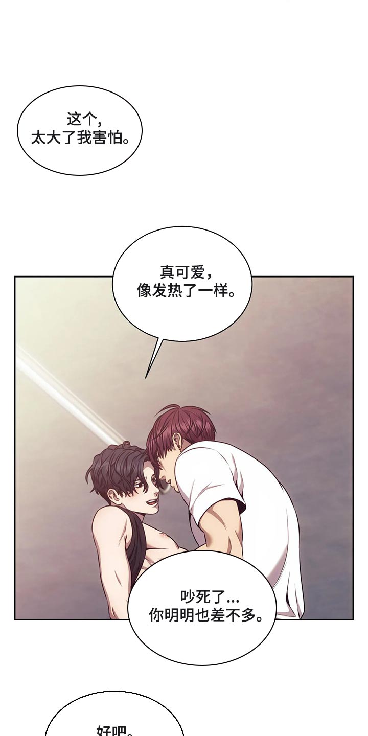 第84章：服务3