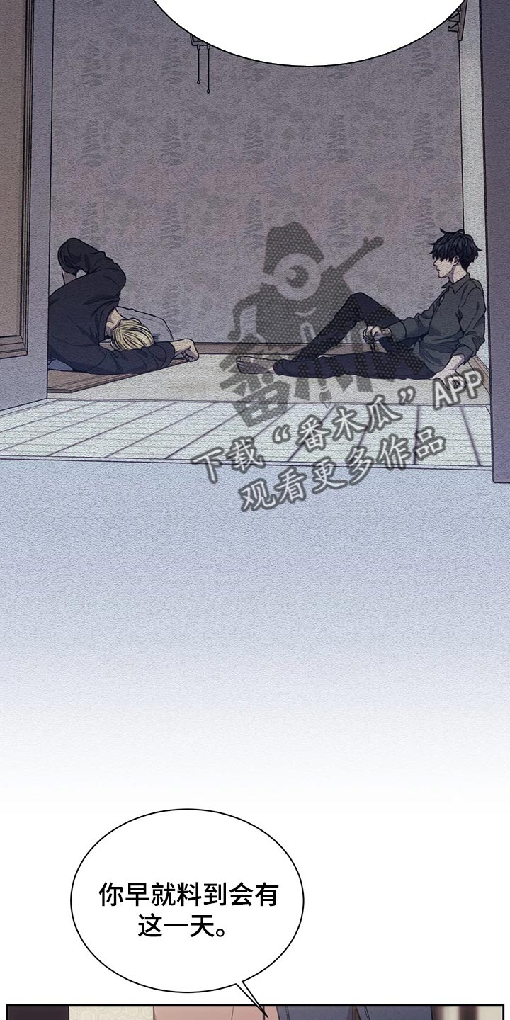 第90章：这不是我想要的3