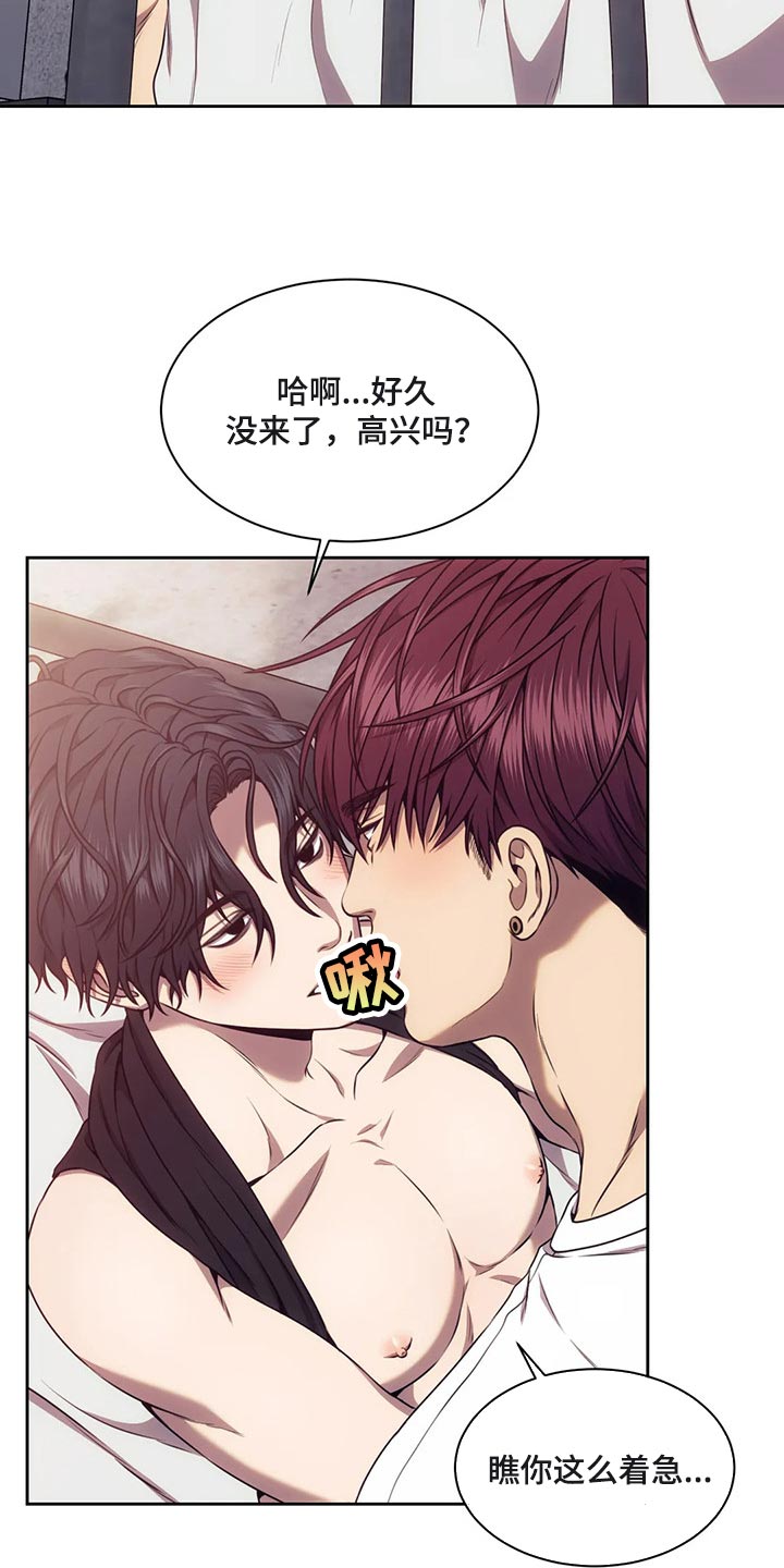 第84章：服务2
