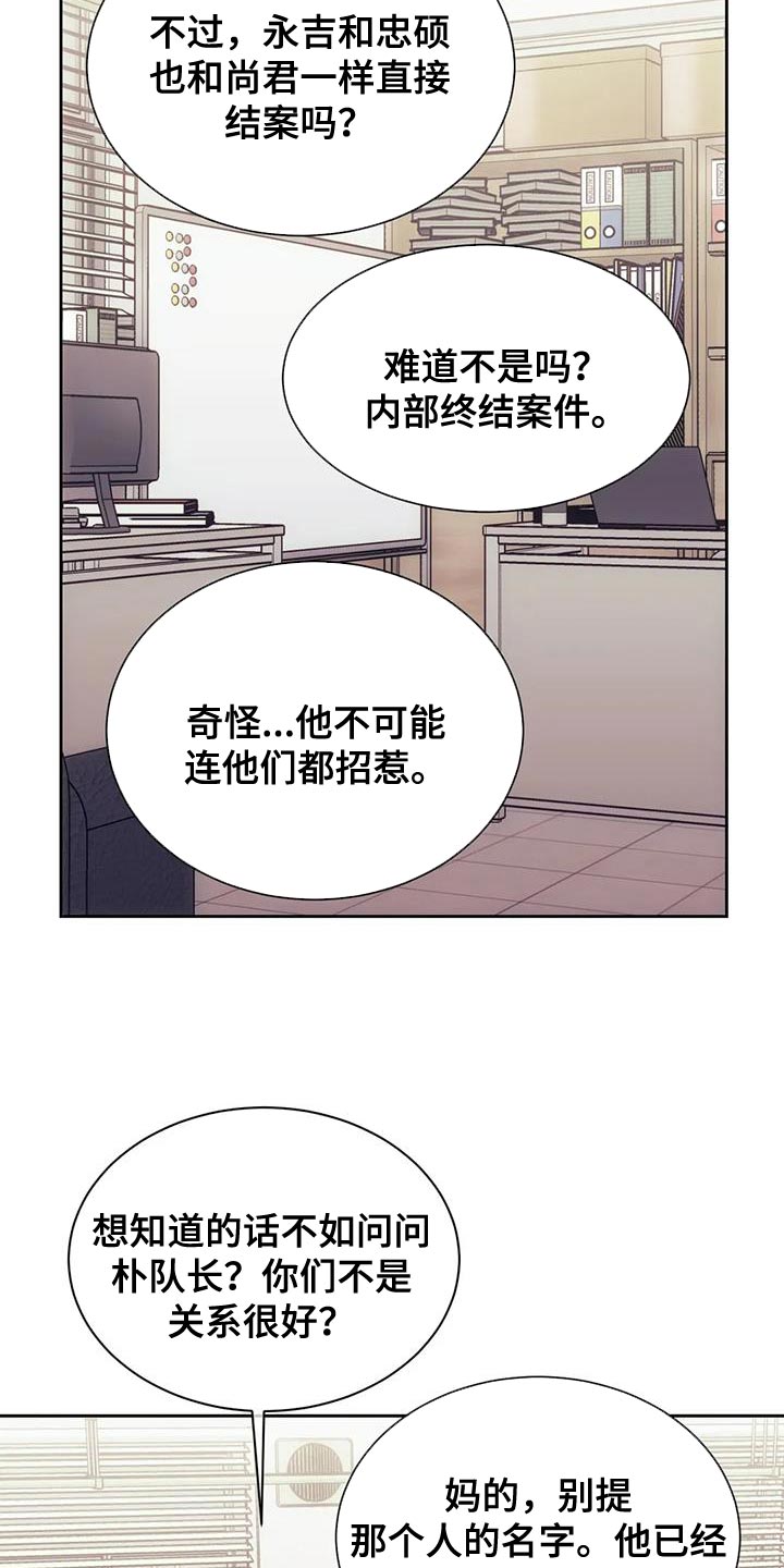 第104章：合同4