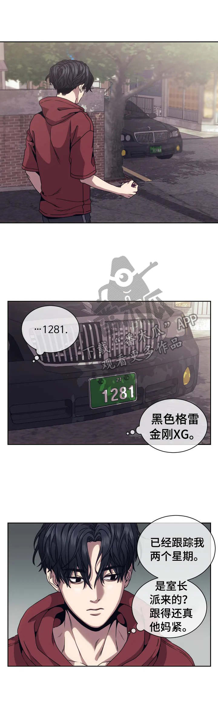 第2章：新闻0