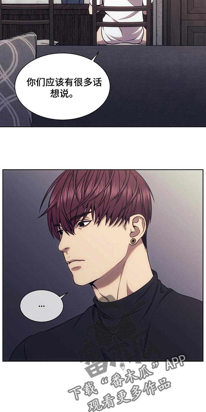 第88章：我就不能骗你一回吗？2