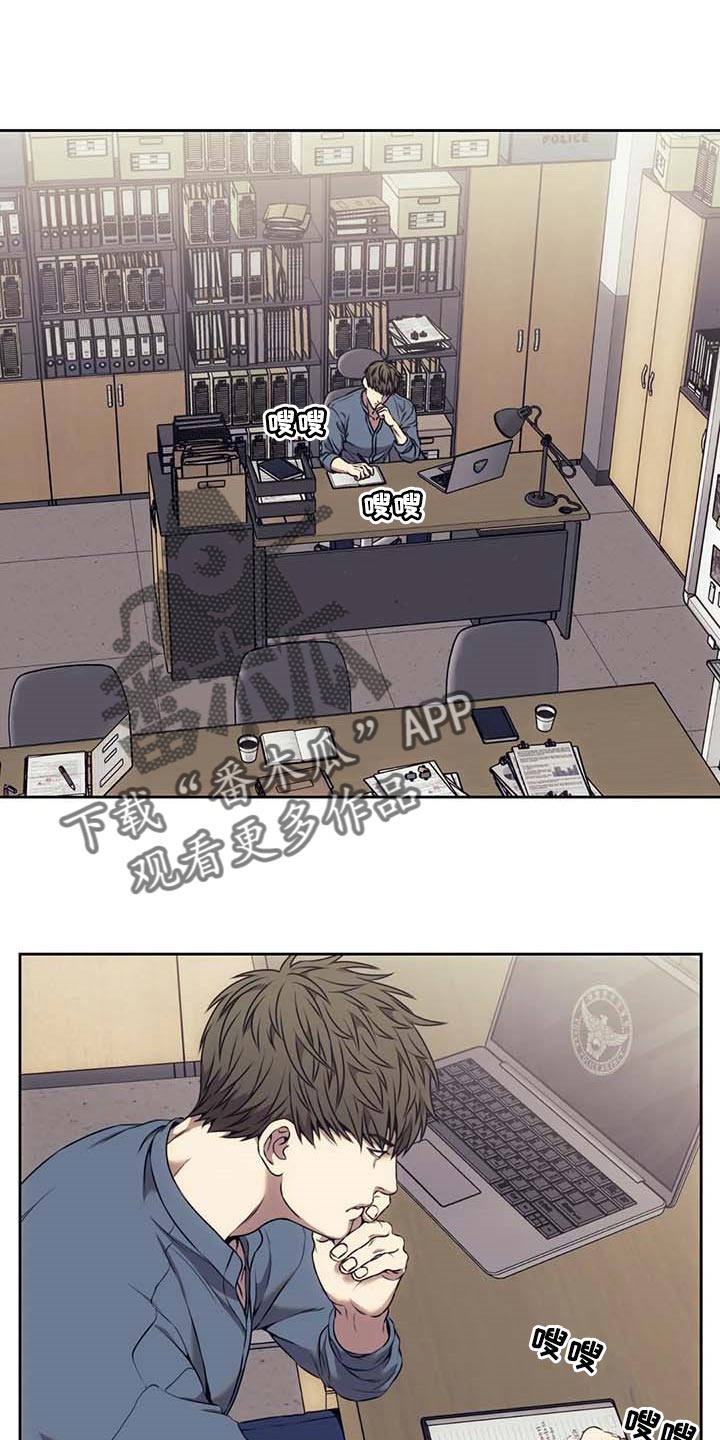 第61章：嫌疑人动向0
