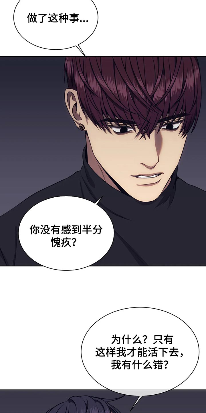 第90章：这不是我想要的1